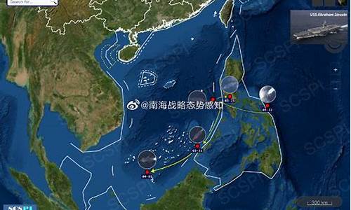 南海可以自由航行的区域有什么地方(南海自由航行是什么意思)