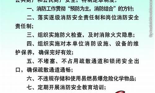 汽修厂消防知识安全常识培训(修理厂消防安全培训)