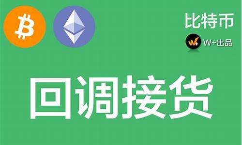 btc钱包允许多个多个ip(bitcoincom钱包支持几个国家)